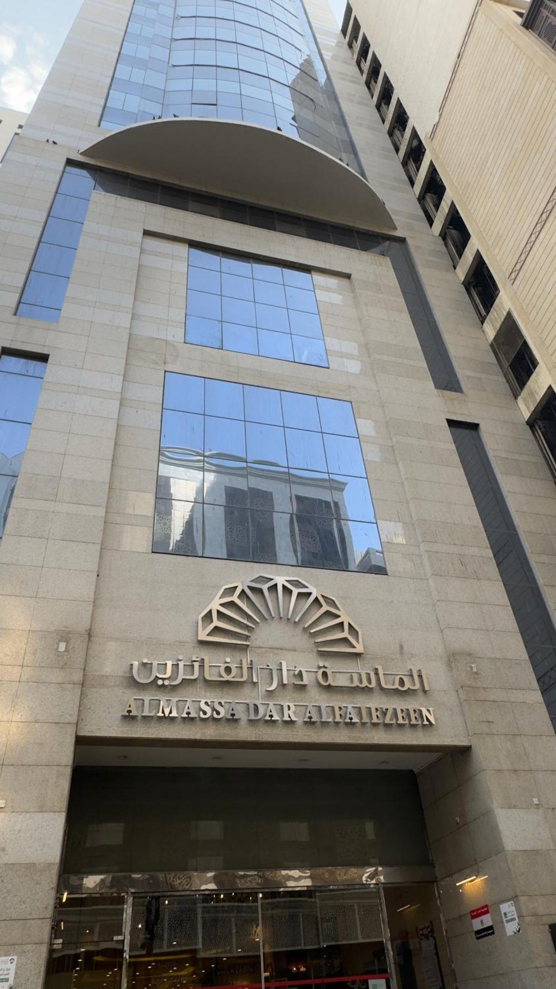 Al Massa Dar Al Fayzeen Makkah Μέκκα Εξωτερικό φωτογραφία